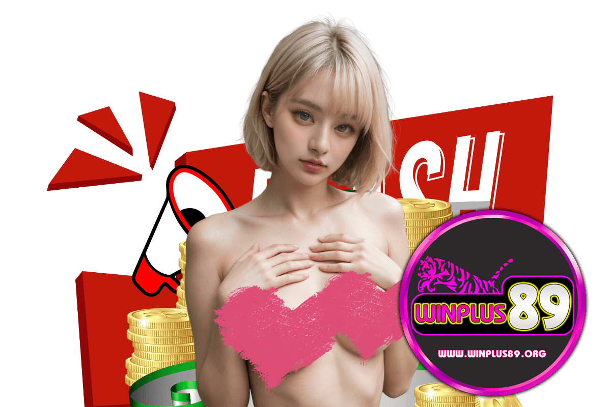winplus89 wallet